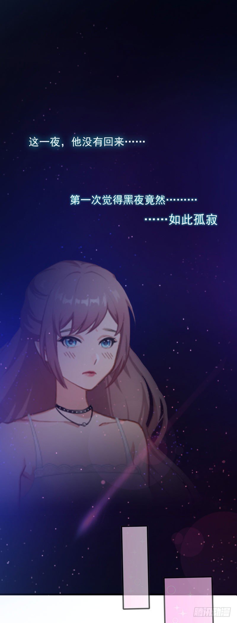 第13话 他发现了什么？-第13话