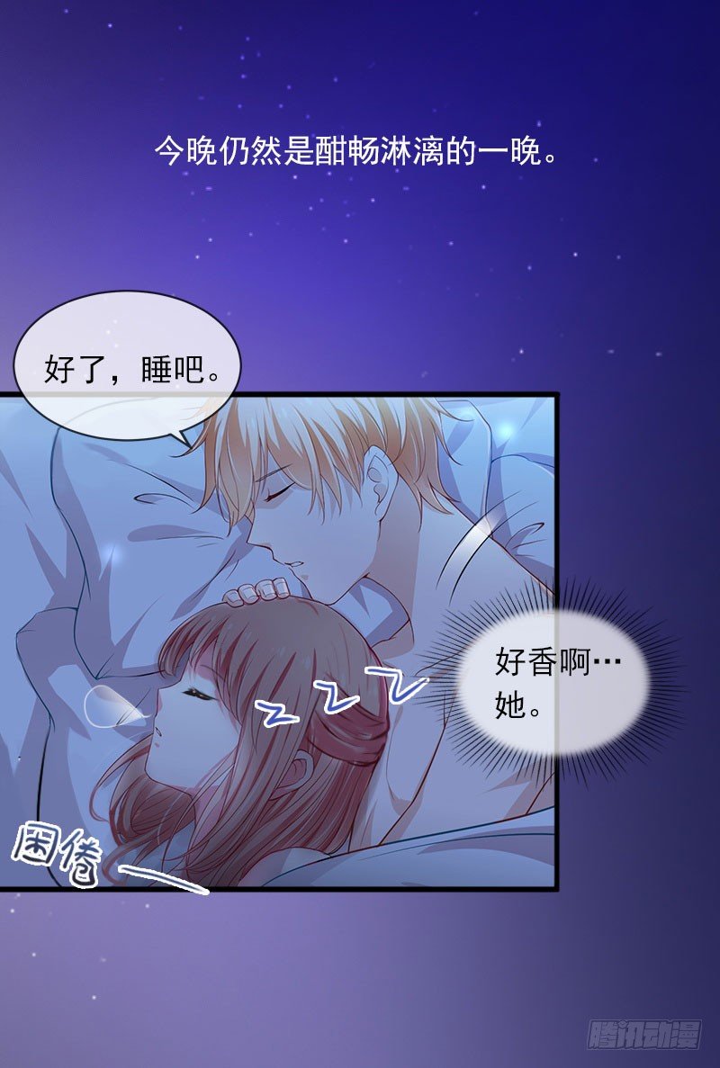 第13话 他发现了什么？-第13话