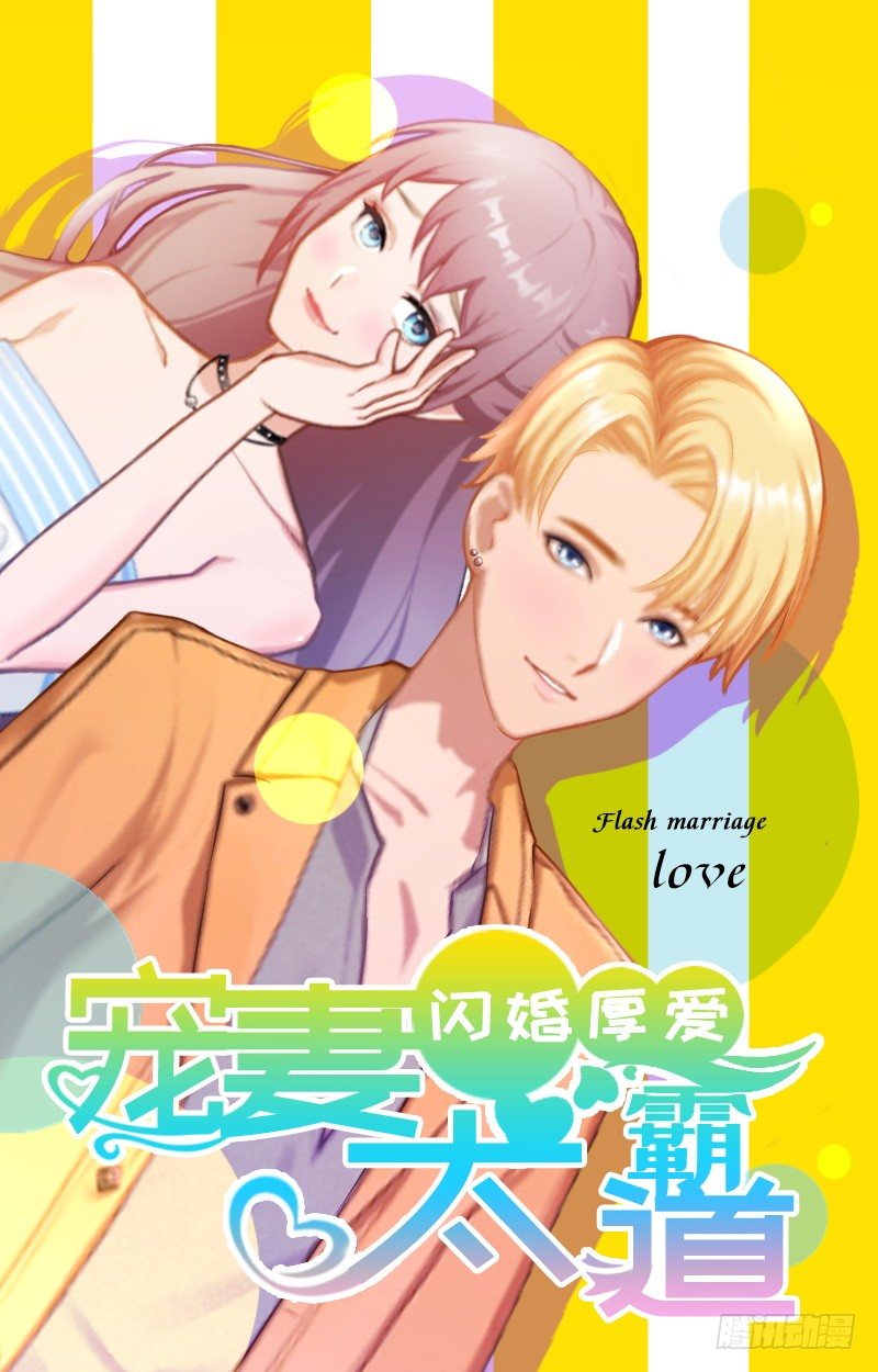 第15话 虎口脱险-第15话