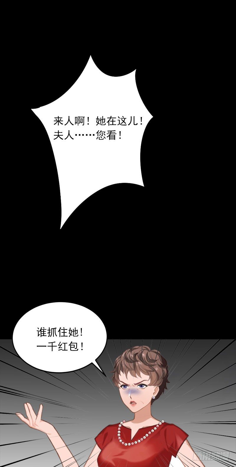 第15话 虎口脱险-第15话