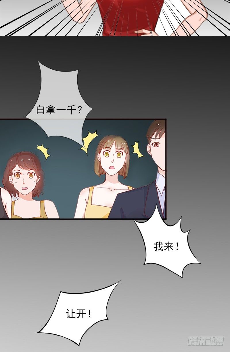 第15话 虎口脱险-第15话