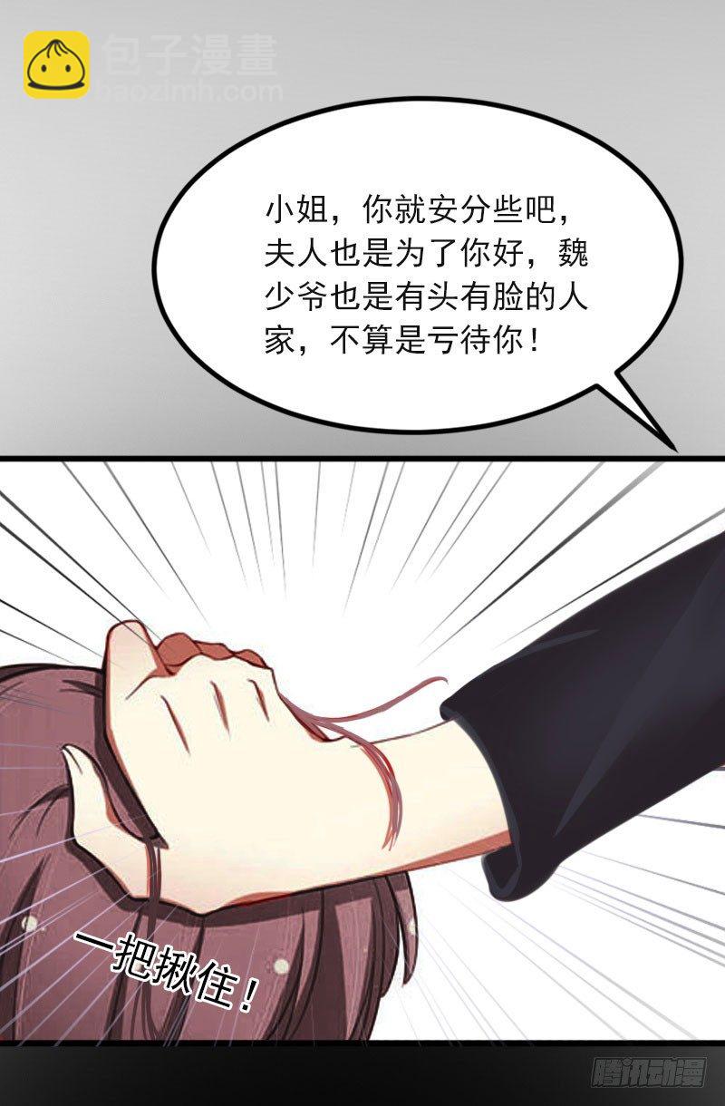 第15话 虎口脱险-第15话