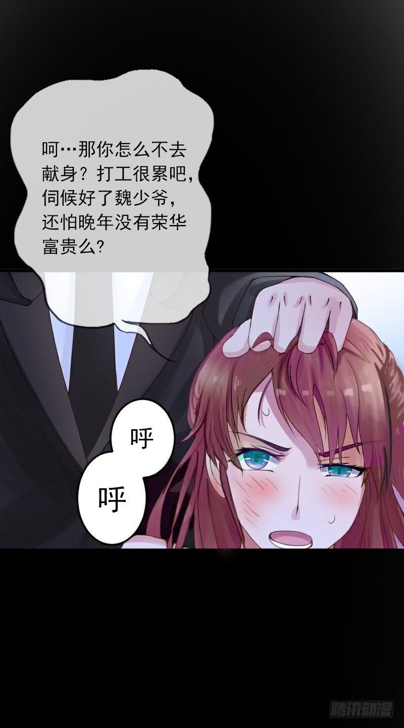 第15话 虎口脱险-第15话