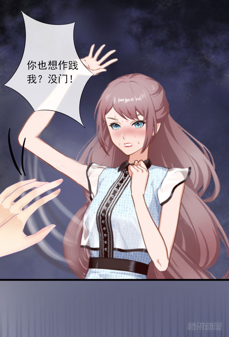 第15话 虎口脱险-第15话