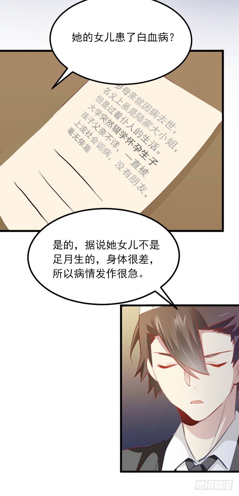 第15话 虎口脱险-第15话