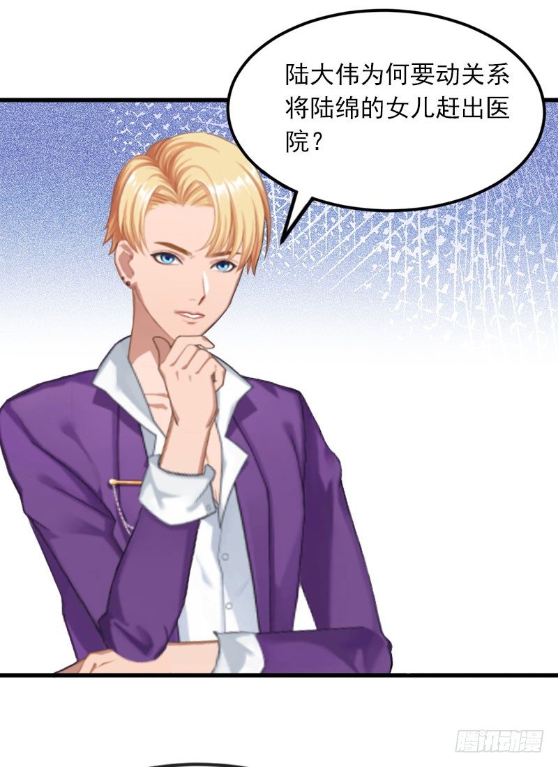 第15话 虎口脱险-第15话