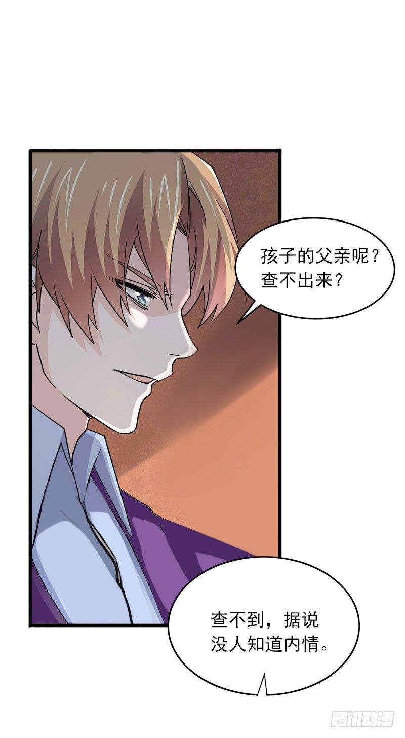 第15话 虎口脱险-第15话