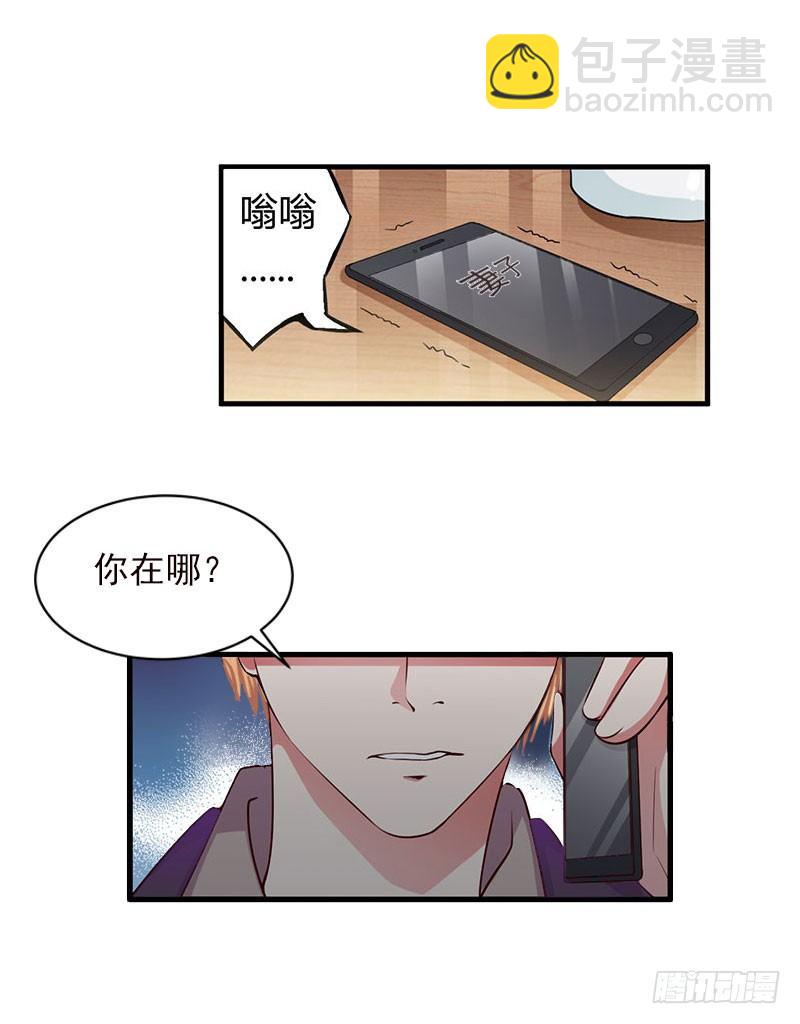 第15话 虎口脱险-第15话