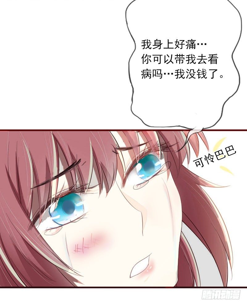 第15话 虎口脱险-第15话