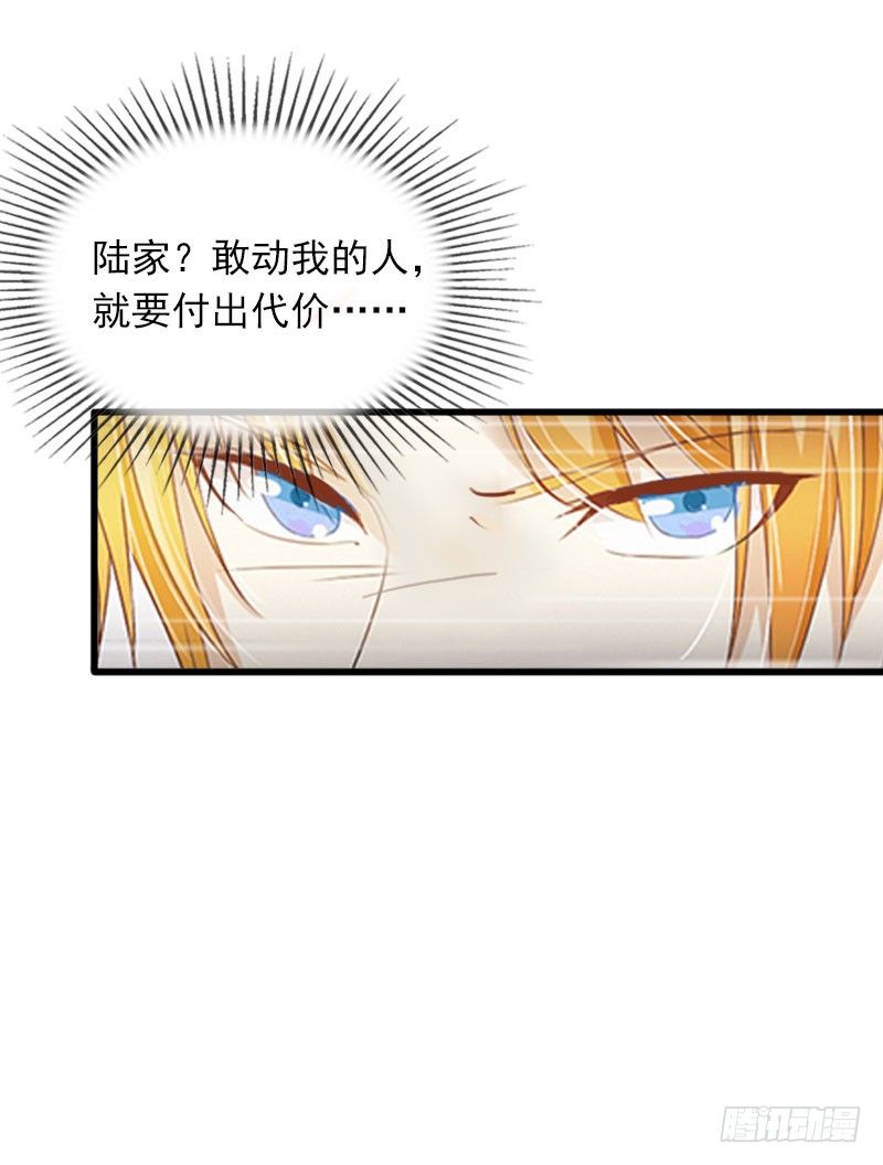 第15话 虎口脱险-第15话