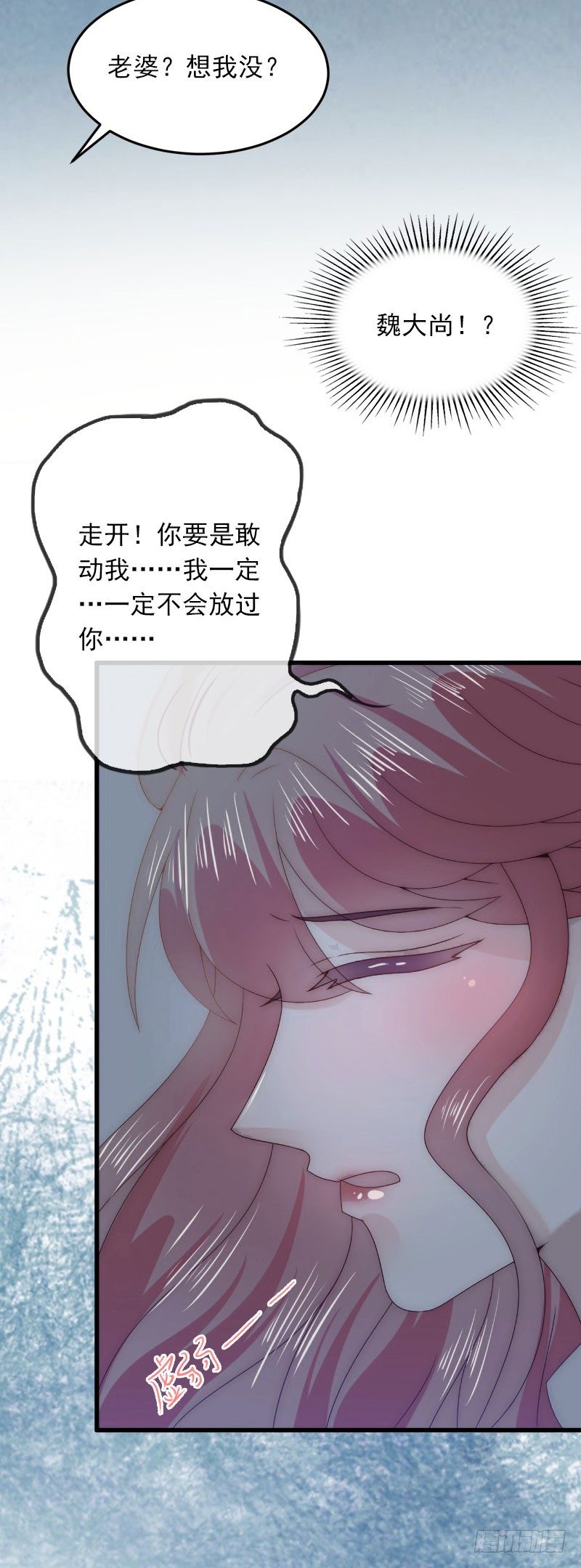 第15话 虎口脱险-第15话