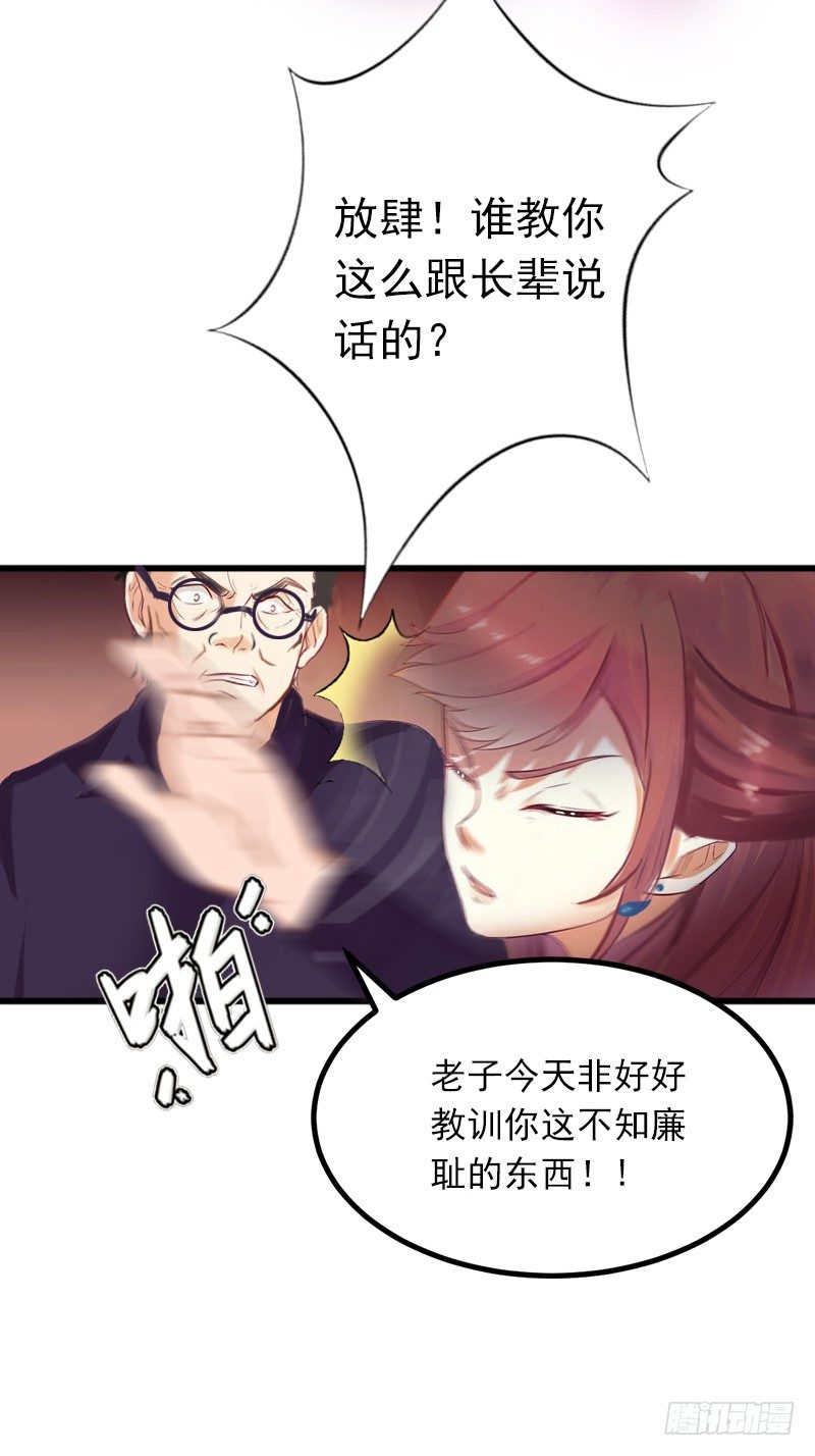 第3话 奋起反抗-第3话