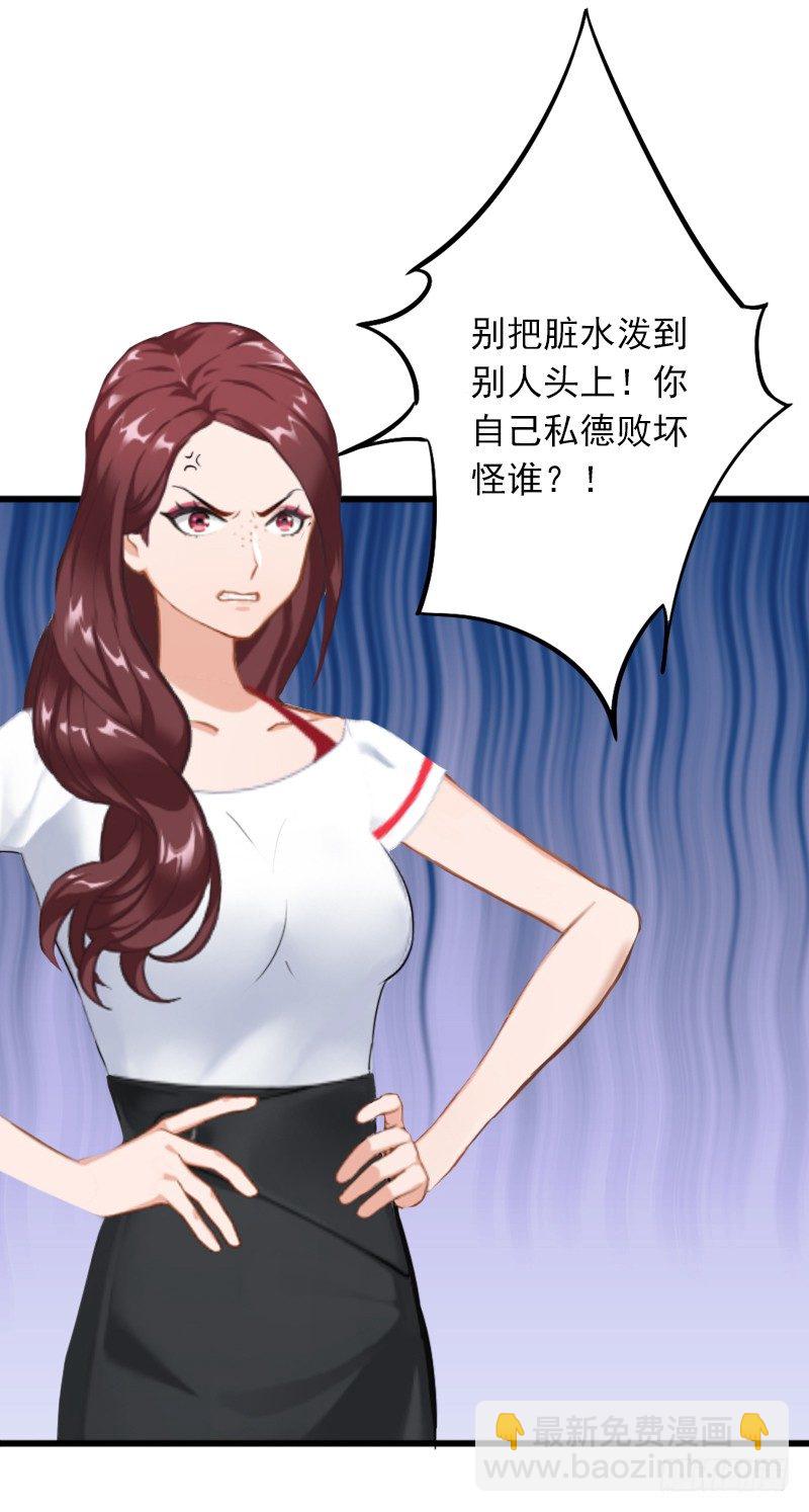 第3话 奋起反抗-第3话