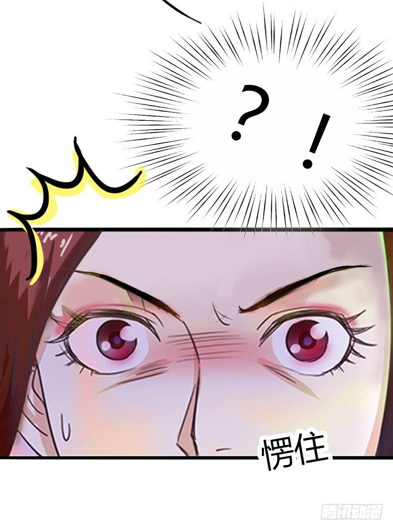 第3话 奋起反抗-第3话