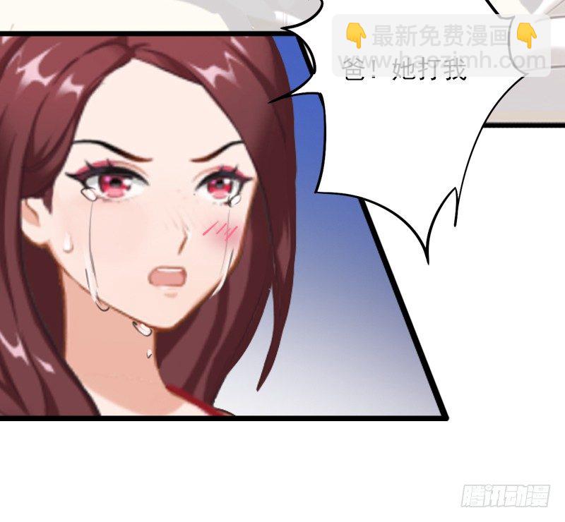 第3话 奋起反抗-第3话