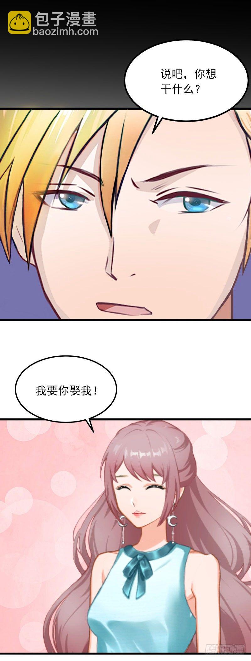 第5话 威胁-第5话