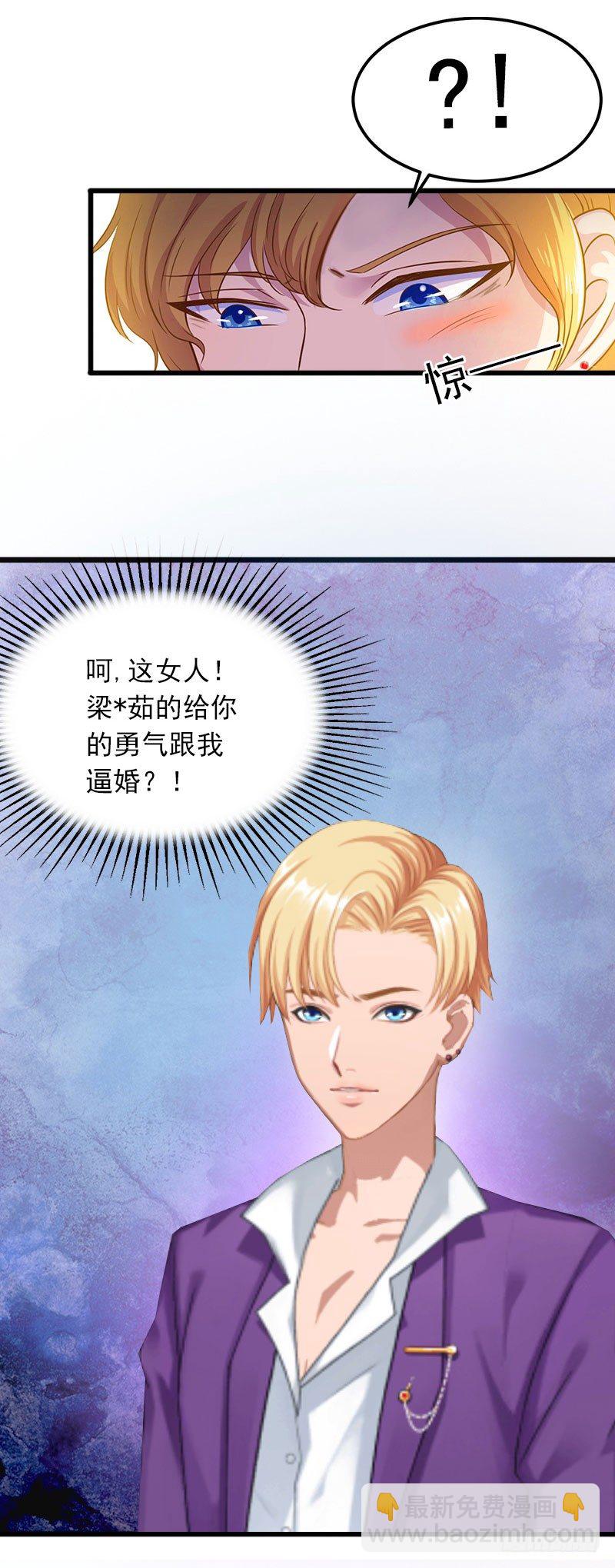 第5话 威胁-第5话