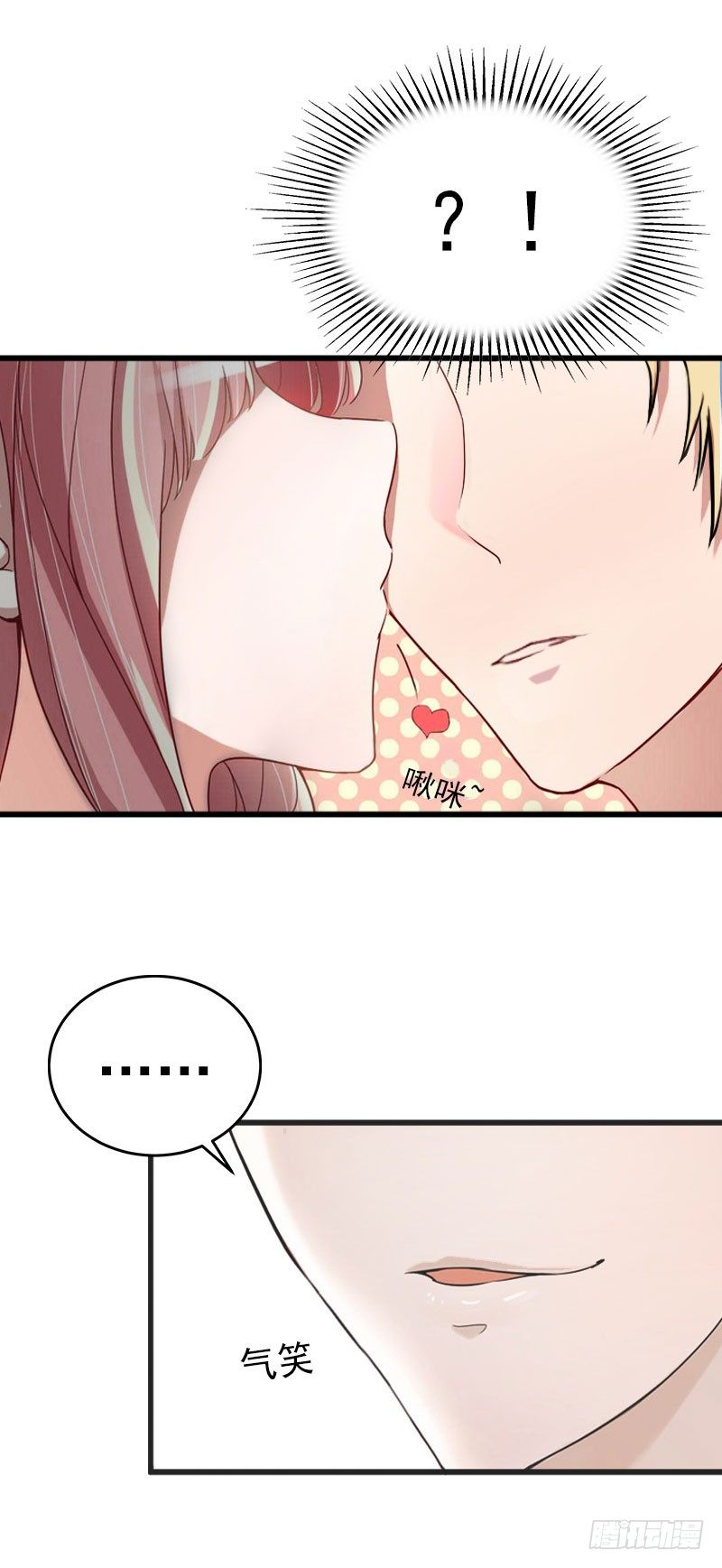 第5话 威胁-第5话