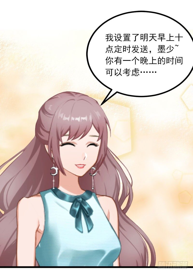 第5话 威胁-第5话