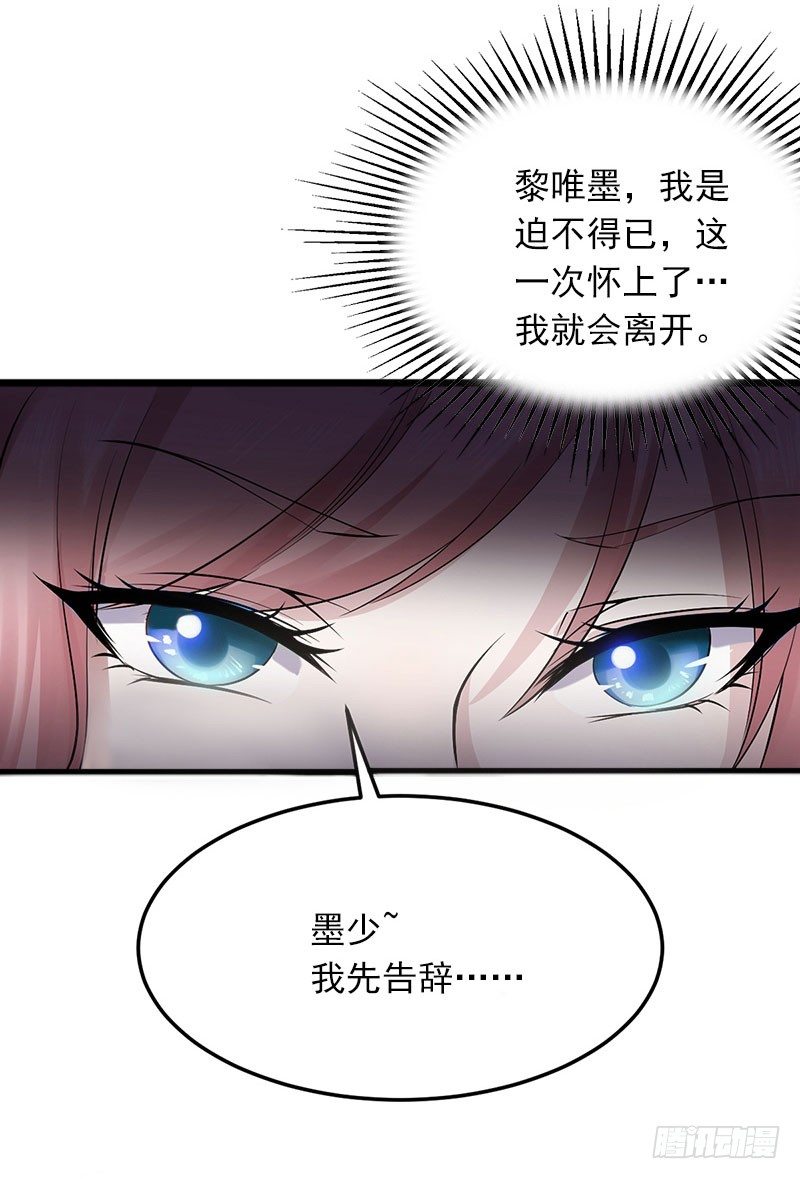 第5话 威胁-第5话