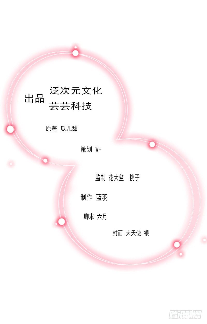 第5话 威胁-第5话