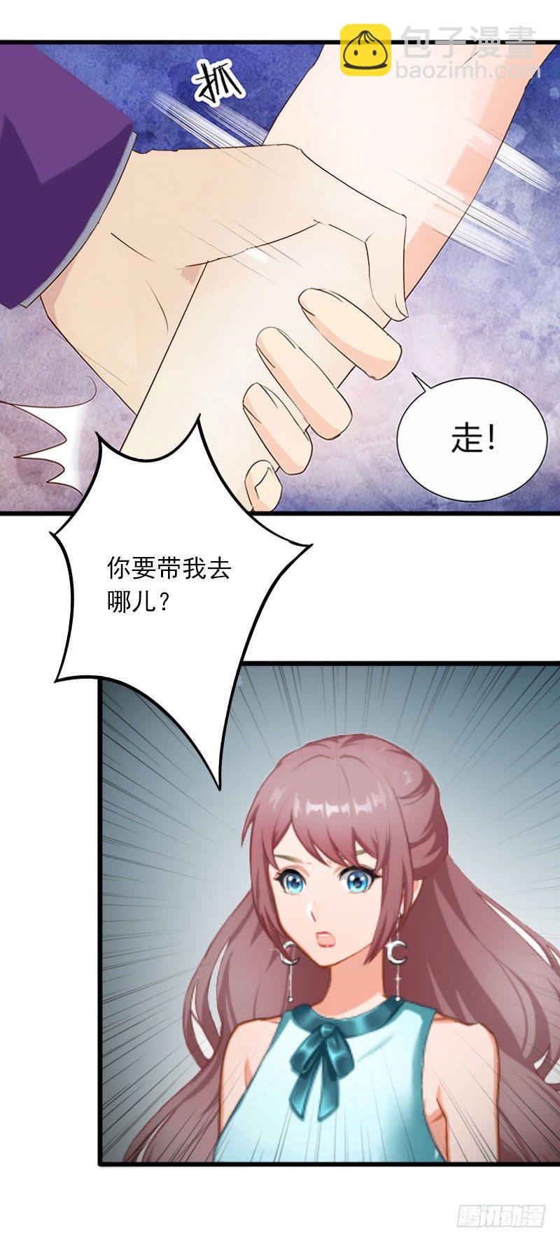 第5话 威胁-第5话