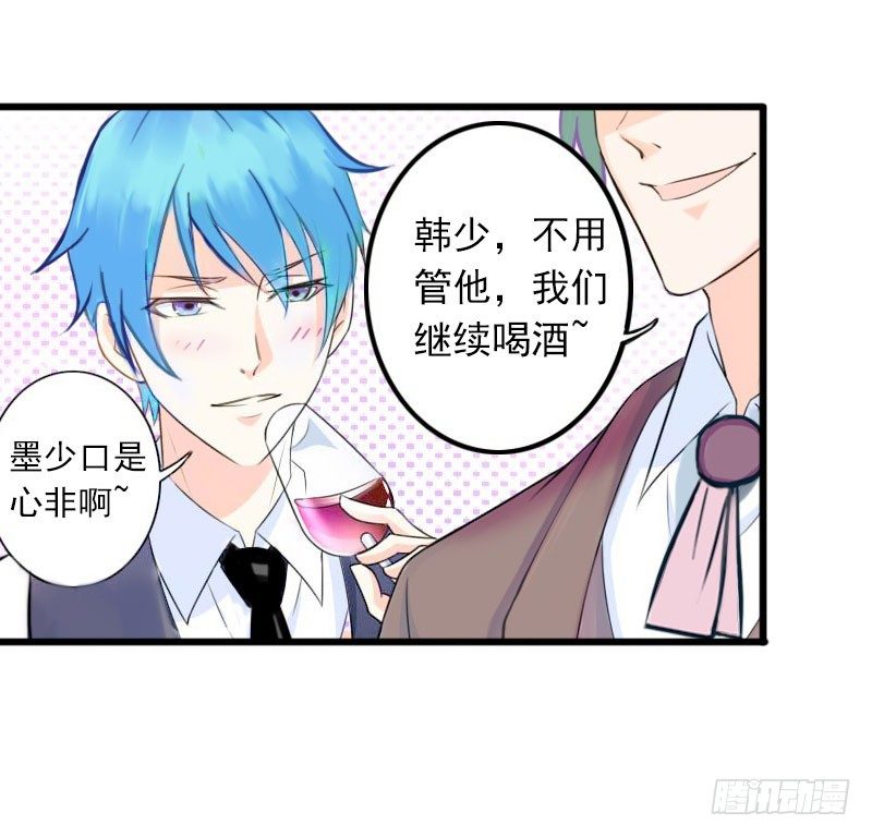 第5话 威胁-第5话