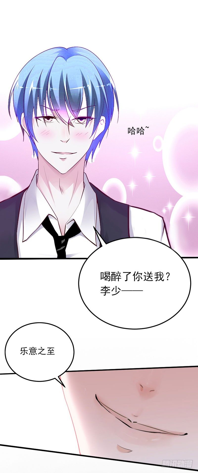 第5话 威胁-第5话