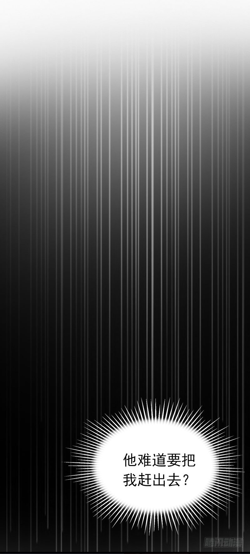 第5话 威胁-第5话