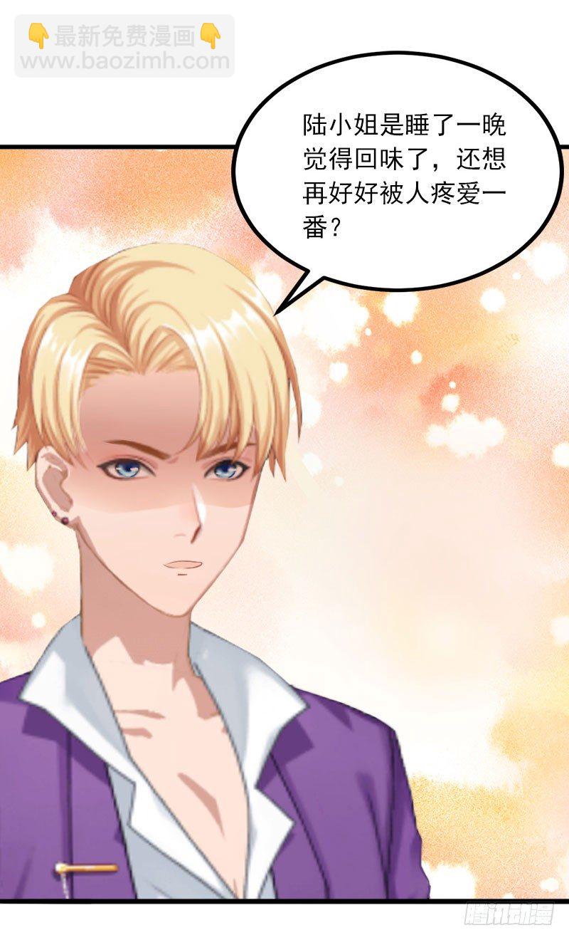 第5话 威胁-第5话