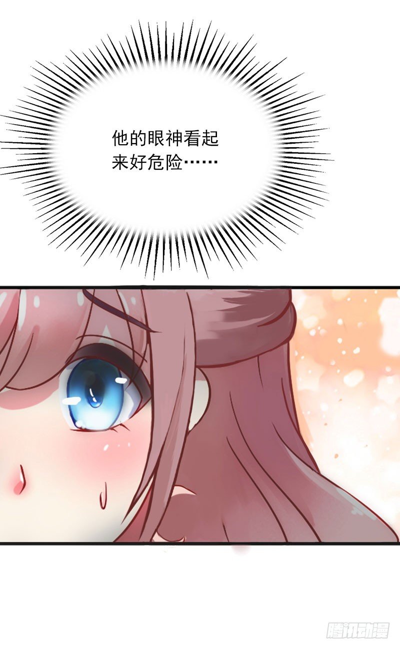 第5话 威胁-第5话