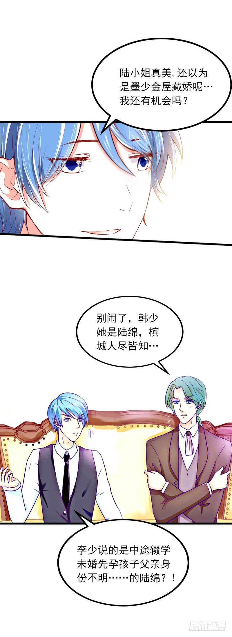 第5话 威胁-第5话