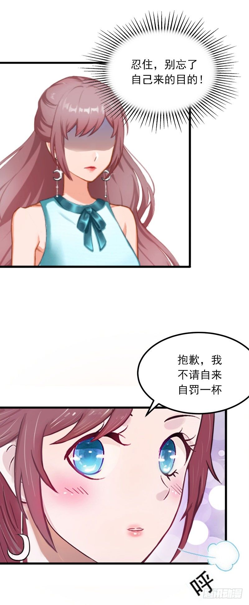 第5话 威胁-第5话