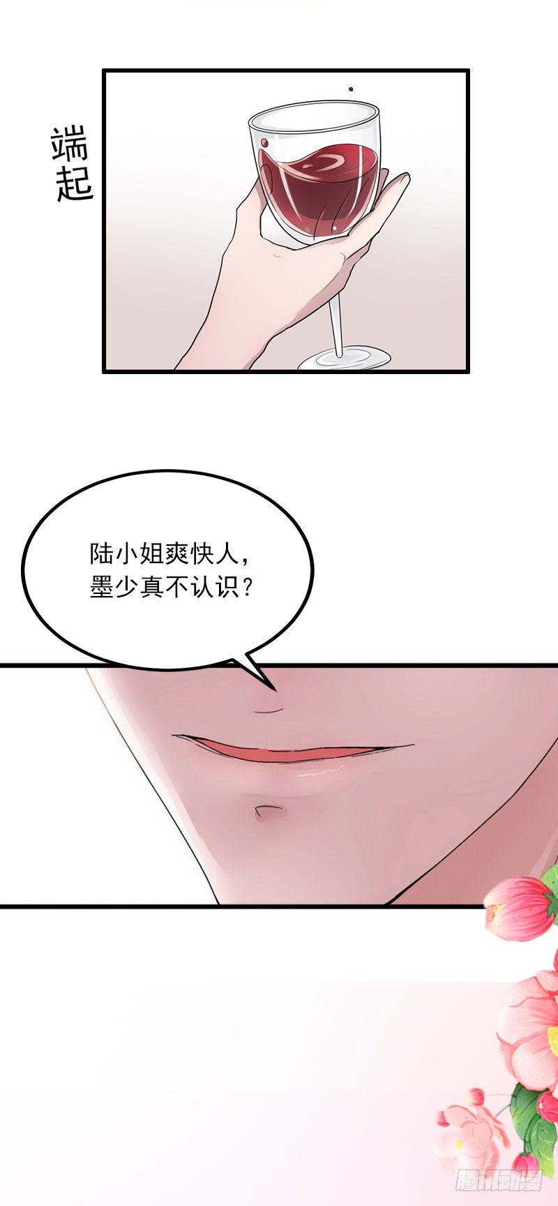 第5话 威胁-第5话