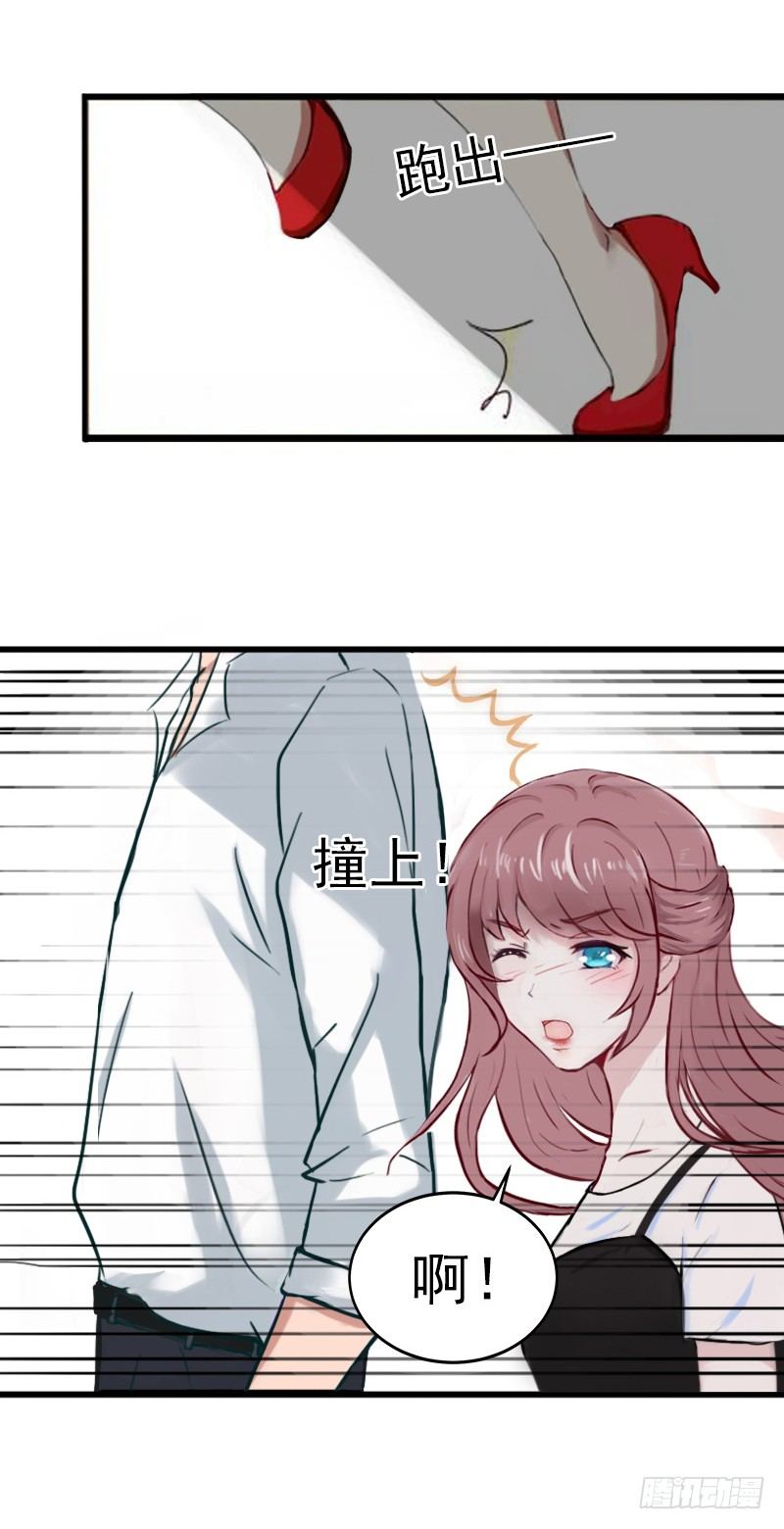 第7话 父亲把我卖了？-第7话