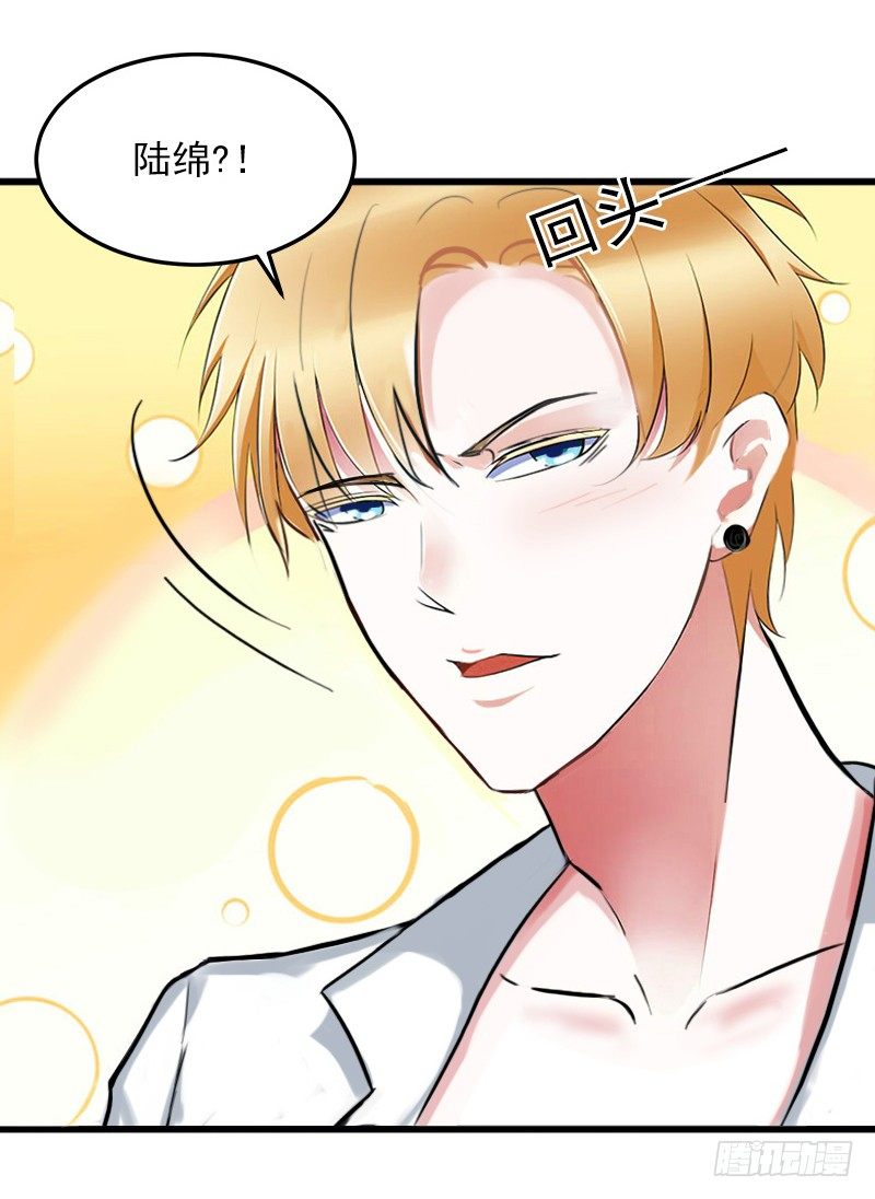 第7话 父亲把我卖了？-第7话