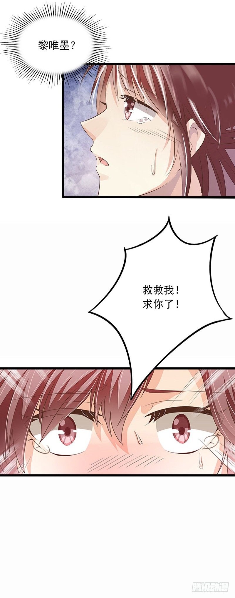 第7话 父亲把我卖了？-第7话