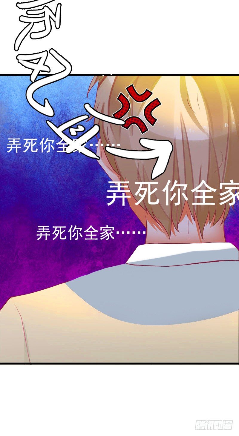 第7话 父亲把我卖了？-第7话