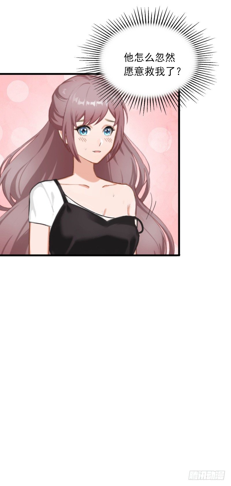 第7话 父亲把我卖了？-第7话