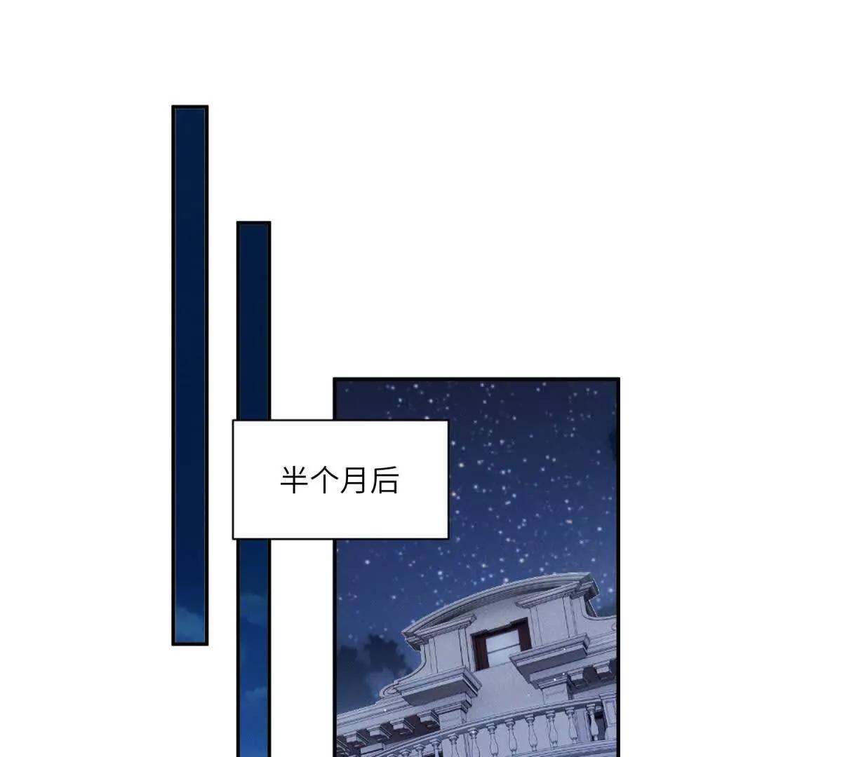 閃婚嫁給狼太子 - 第34話 傅梓忻，我們離婚吧(1/3) - 8