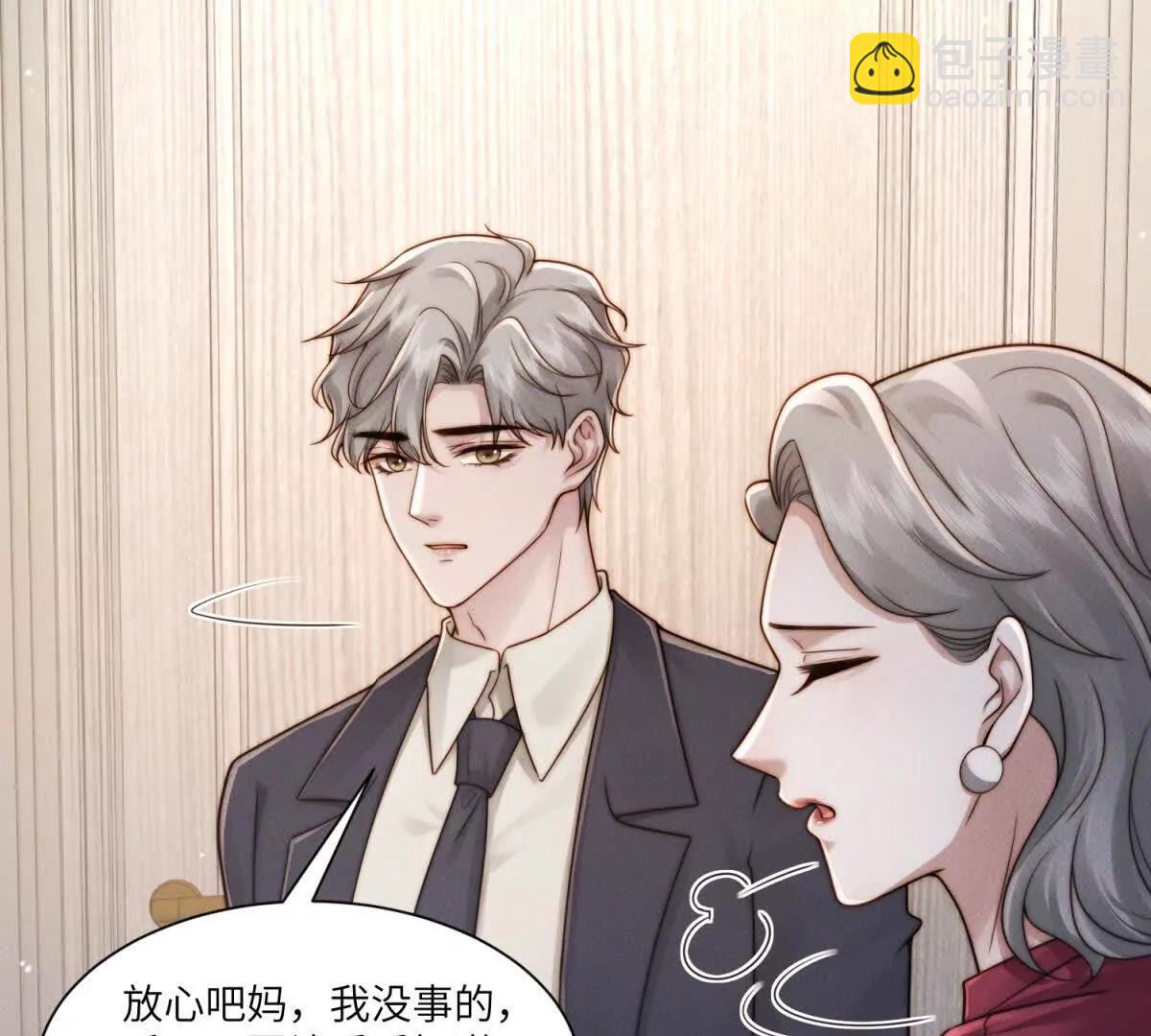 閃婚嫁給狼太子 - 第34話 傅梓忻，我們離婚吧(1/3) - 2