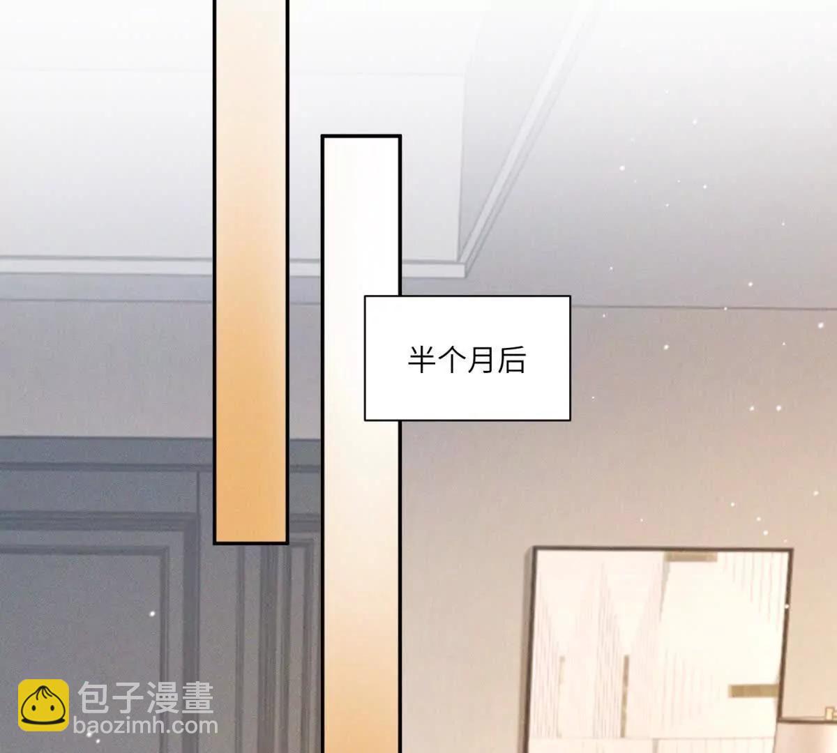 閃婚嫁給狼太子 - 第34話 傅梓忻，我們離婚吧(1/3) - 4