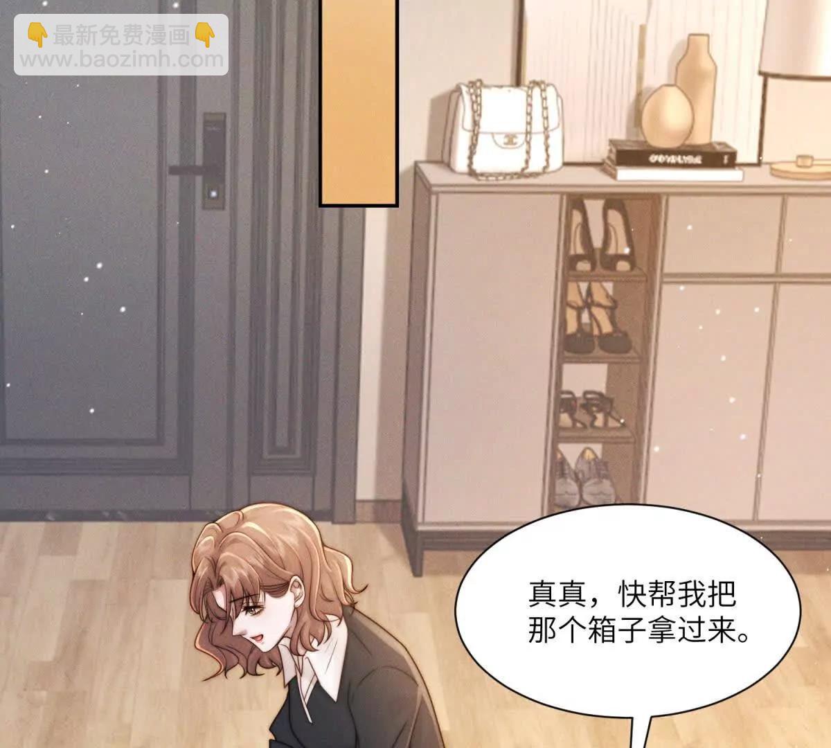 閃婚嫁給狼太子 - 第34話 傅梓忻，我們離婚吧(1/3) - 5