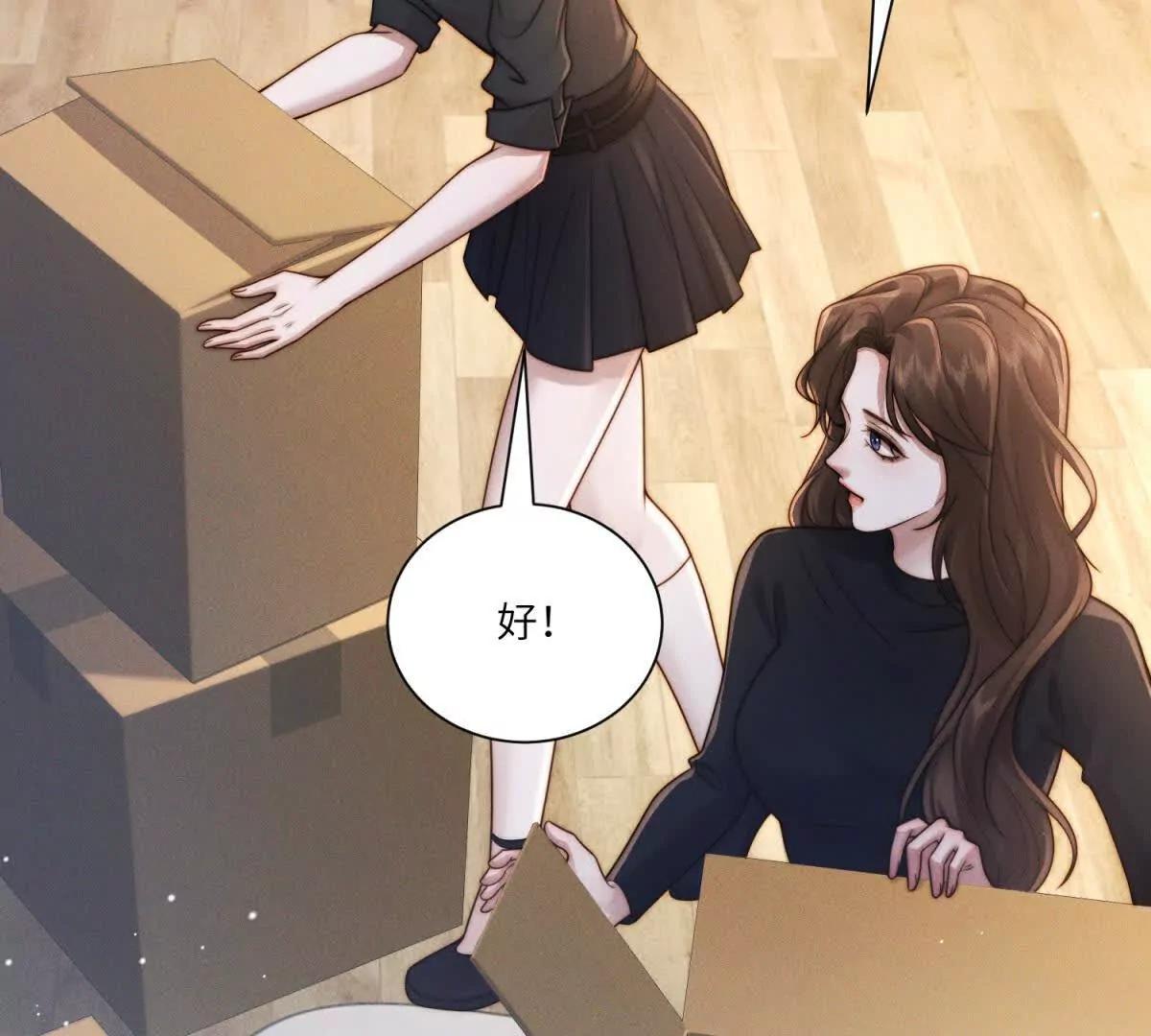 閃婚嫁給狼太子 - 第34話 傅梓忻，我們離婚吧(1/3) - 6