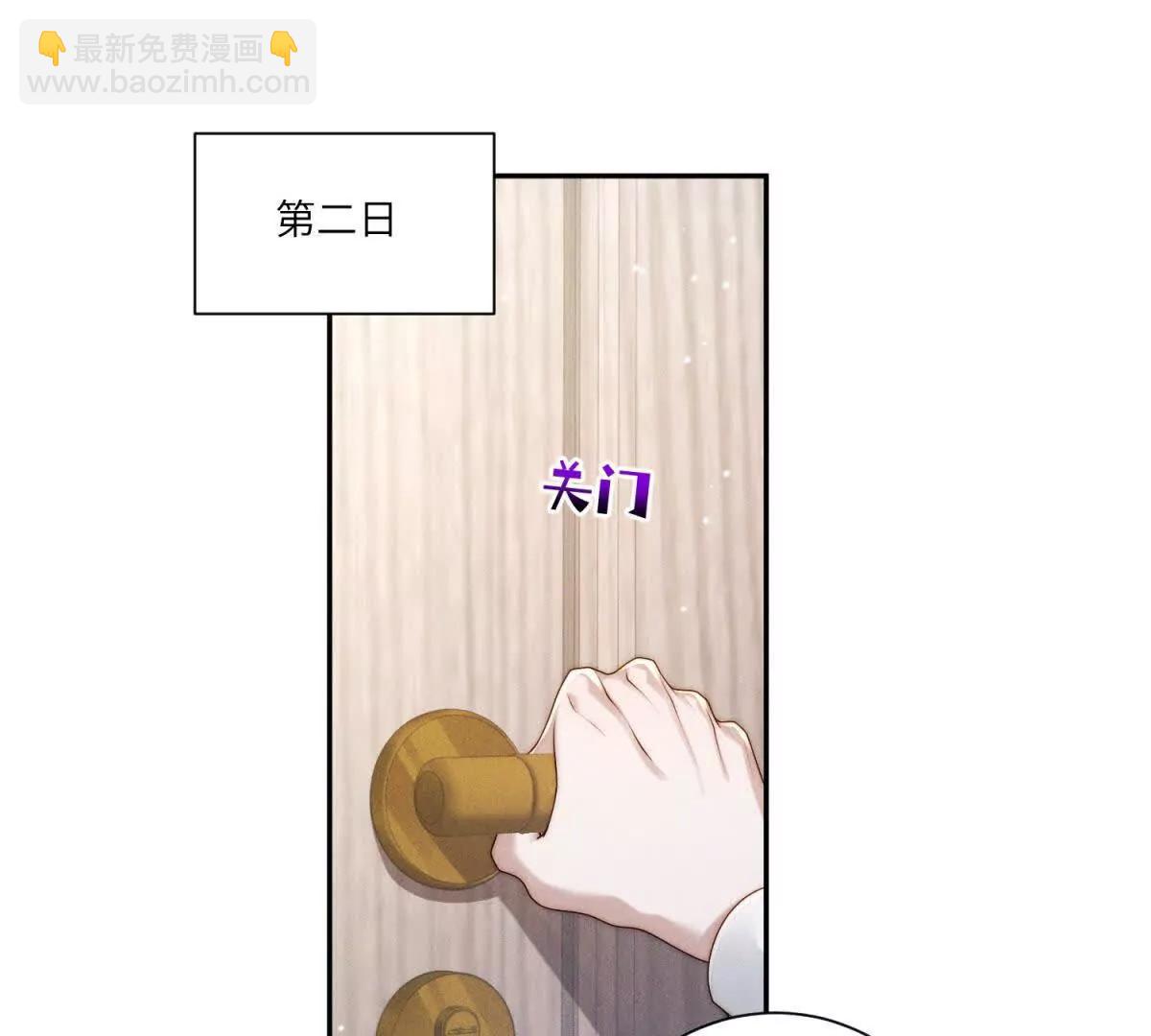 閃婚嫁給狼太子 - 第34話 傅梓忻，我們離婚吧(1/3) - 4
