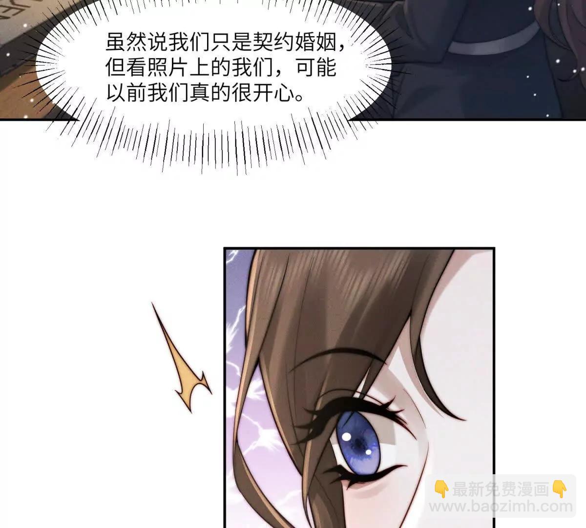 閃婚嫁給狼太子 - 第34話 傅梓忻，我們離婚吧(1/3) - 1