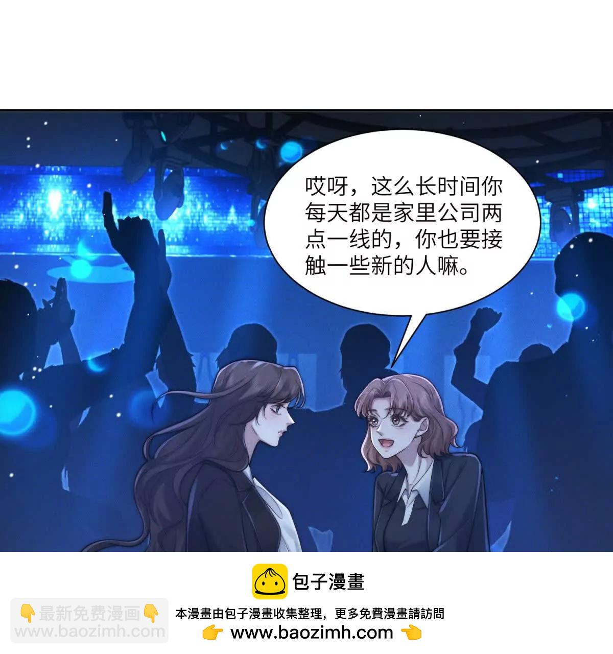 閃婚嫁給狼太子 - 第34話 傅梓忻，我們離婚吧(1/3) - 2