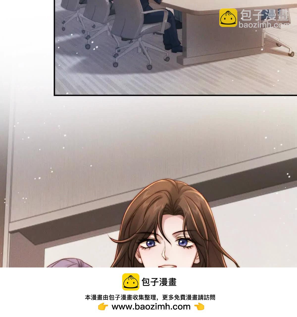 閃婚嫁給狼太子 - 第36話 權力旁落(2/3) - 6