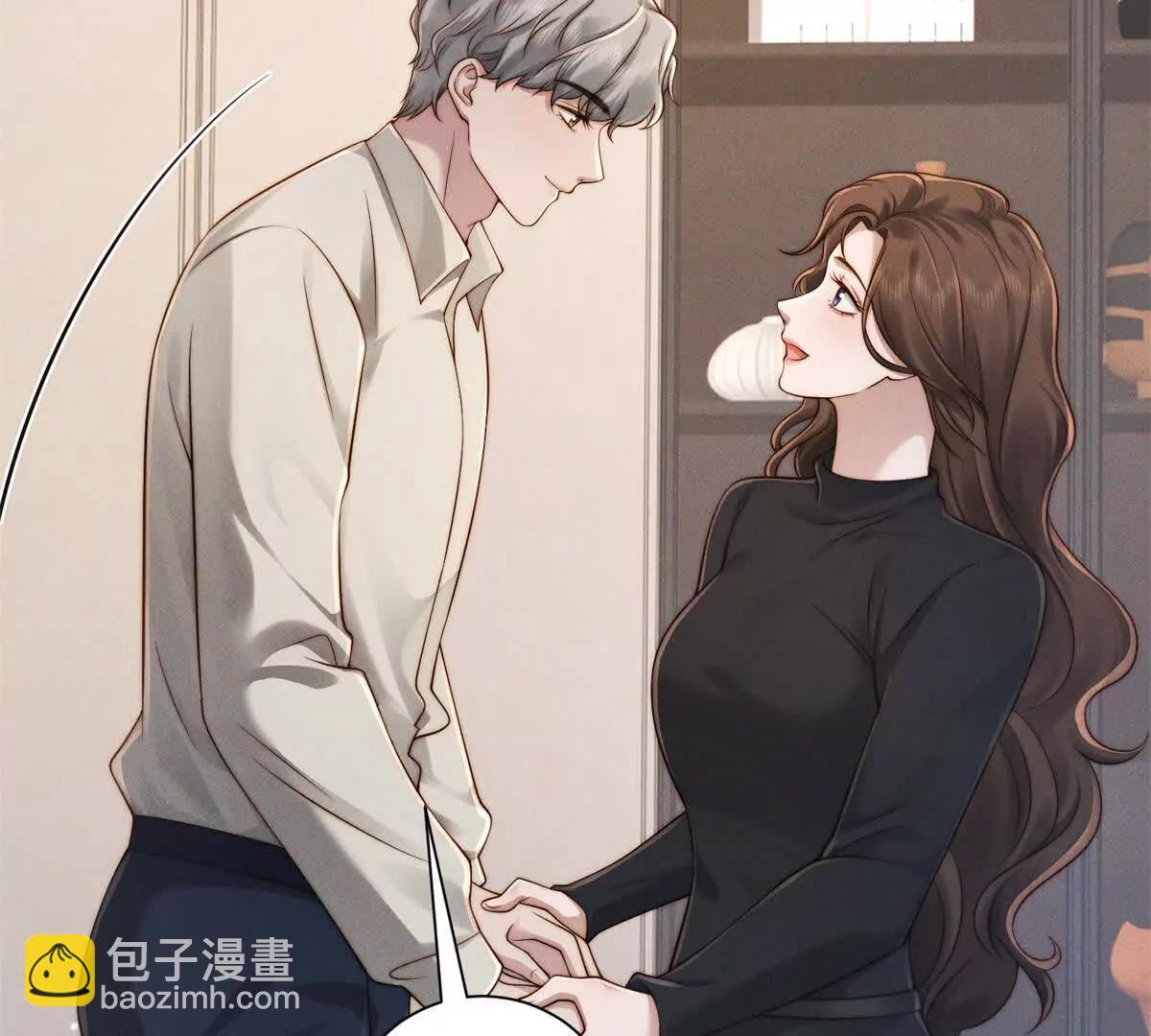 閃婚嫁給狼太子 - 第36話 權力旁落(2/3) - 1