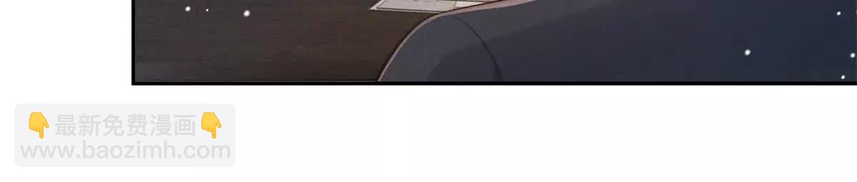 閃婚嫁給狼太子 - 第36話 權力旁落(2/3) - 8